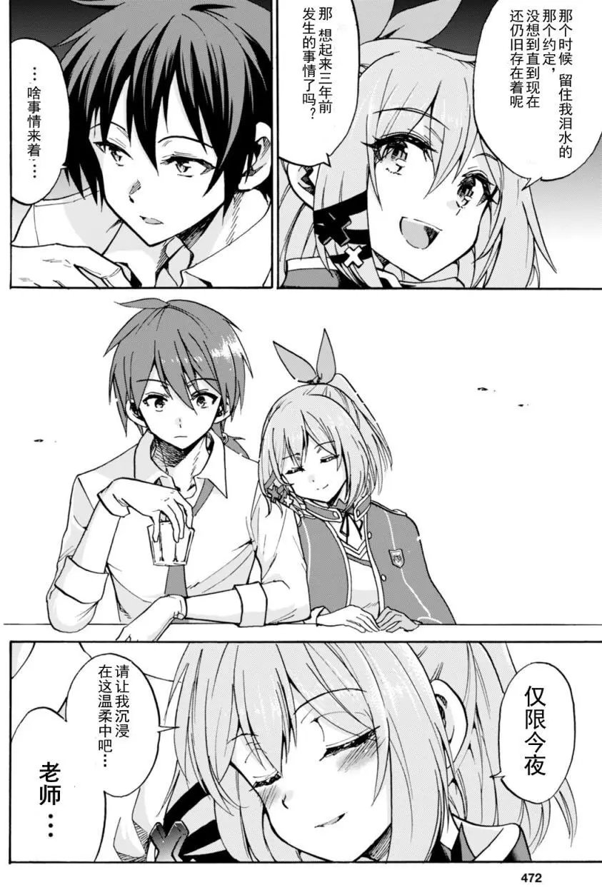第16回