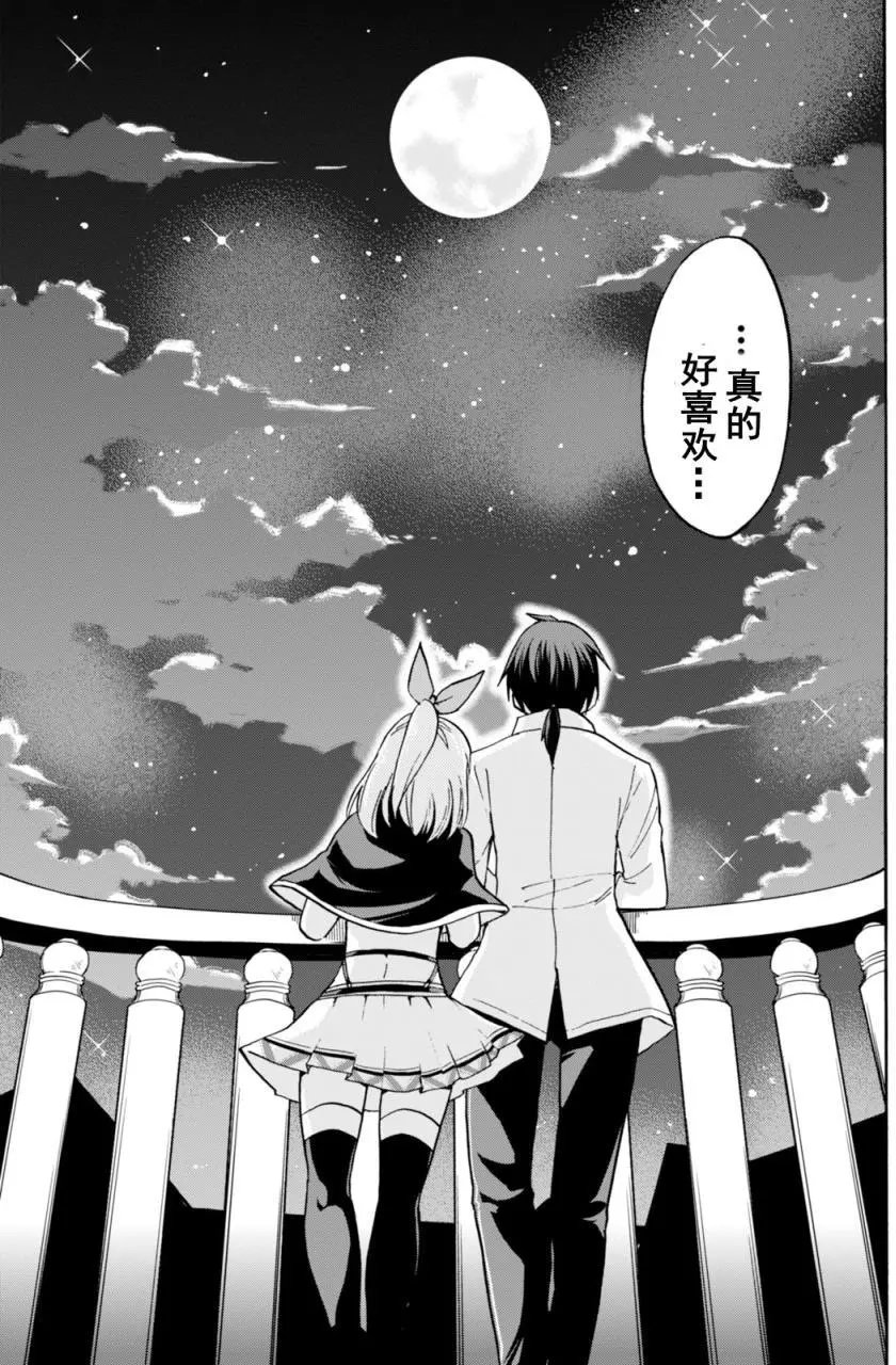 第16回