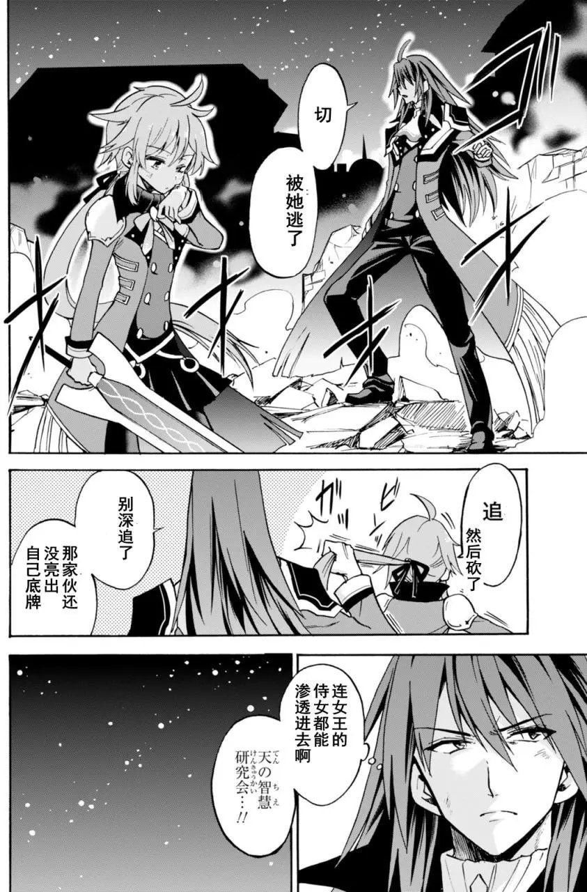 第16回
