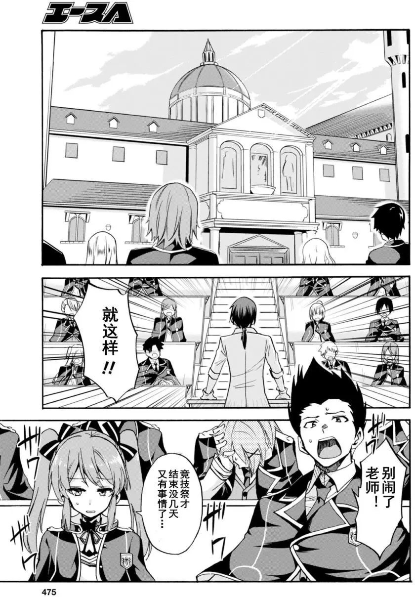 第16回