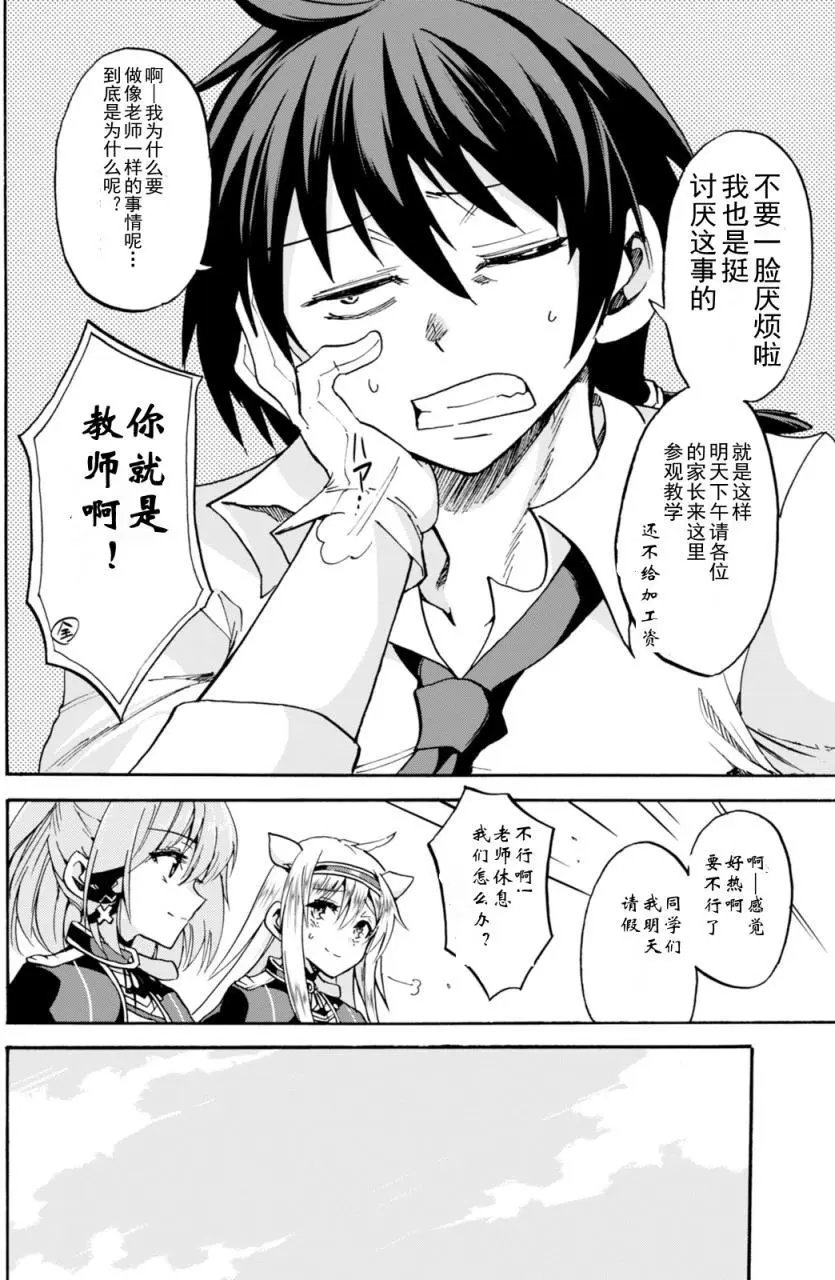 第16回