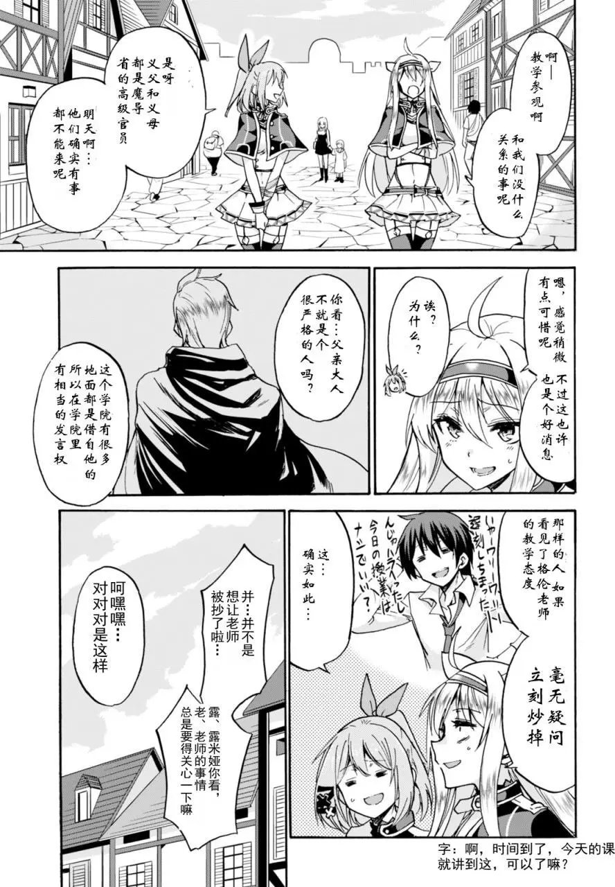 第16回