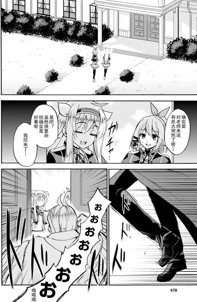 第16回