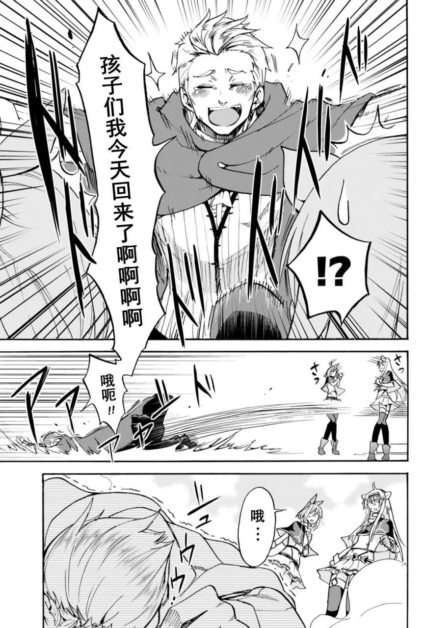 第16回
