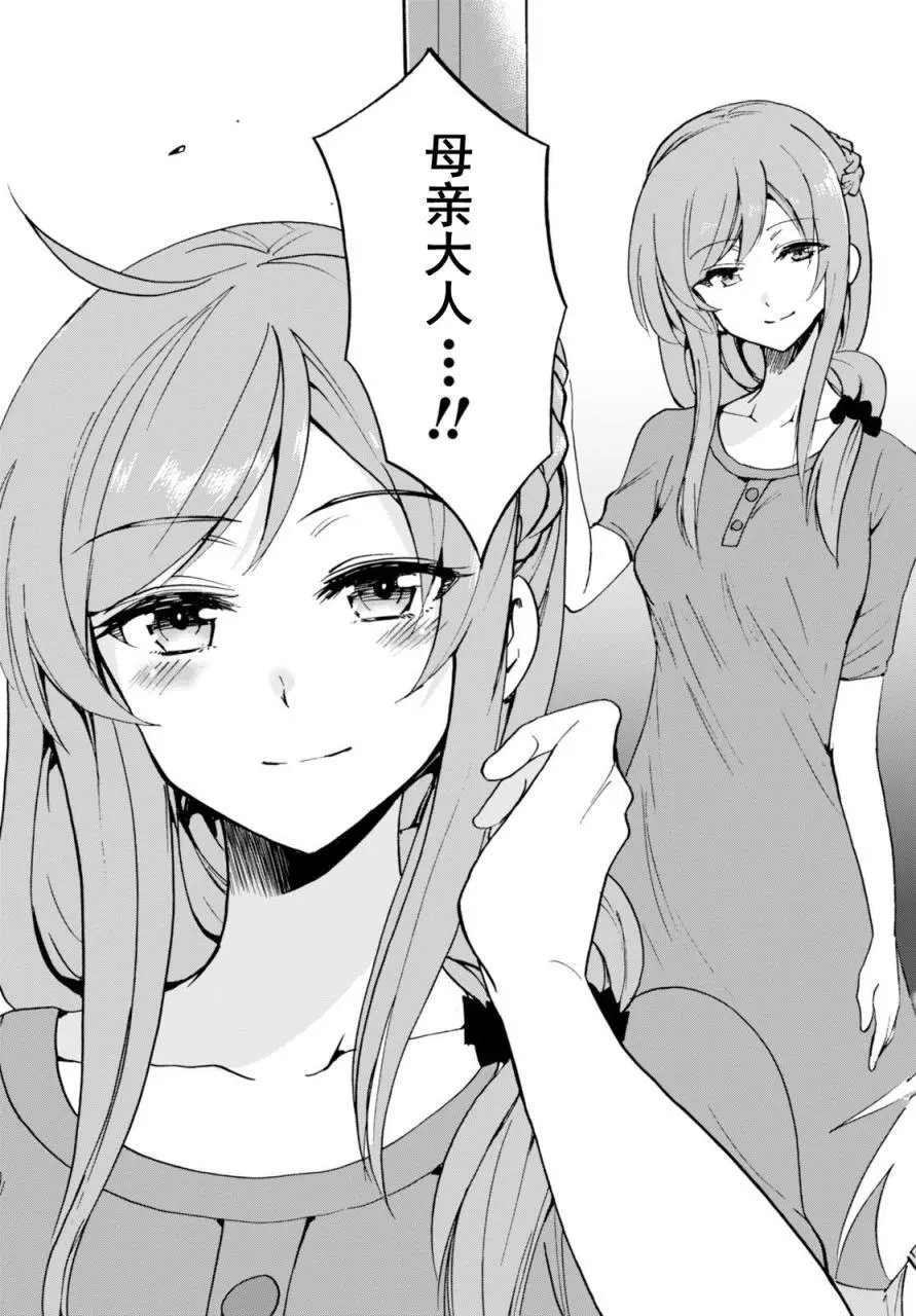 第16回