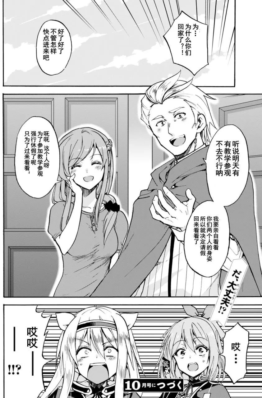 第16回