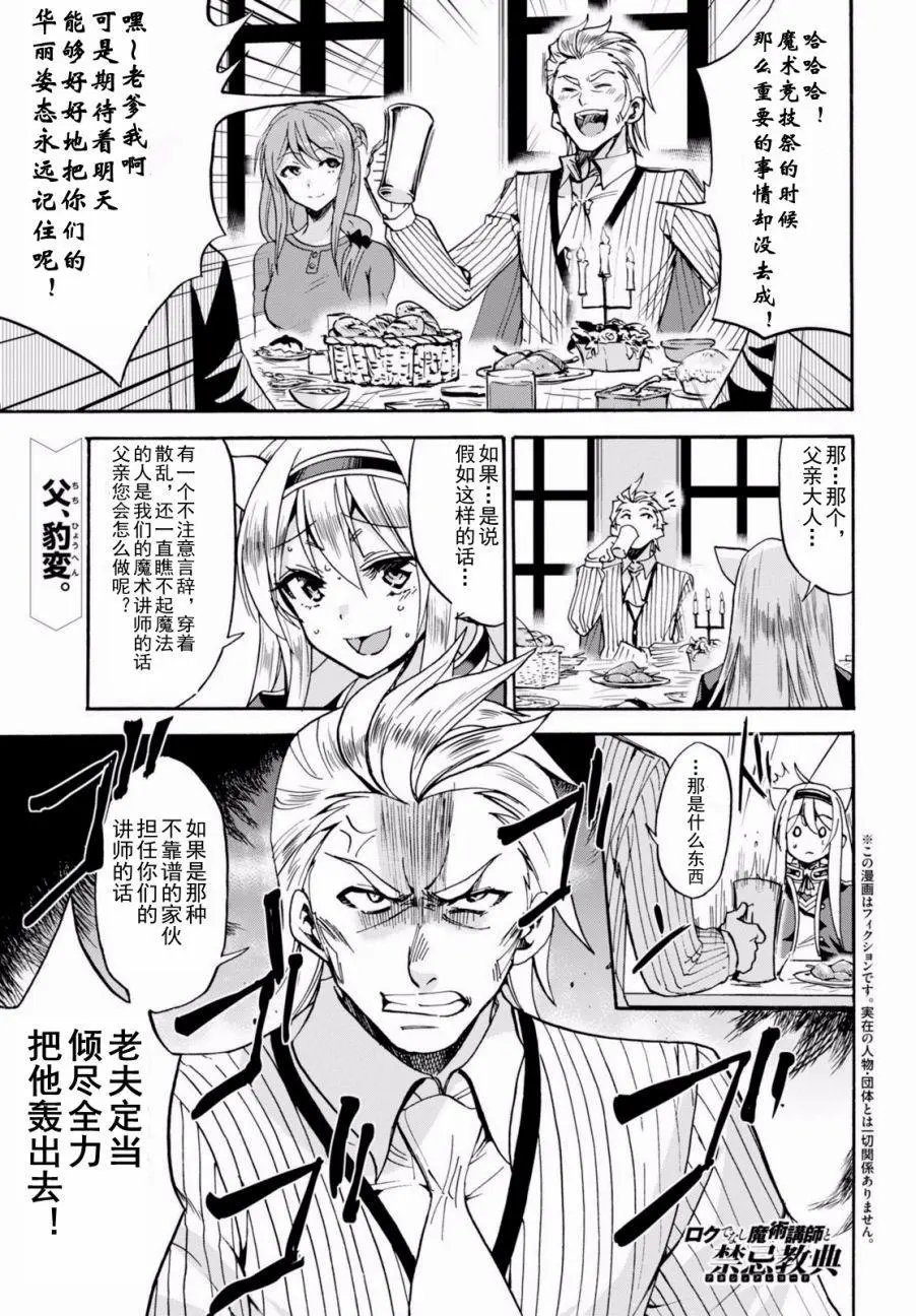 第17回