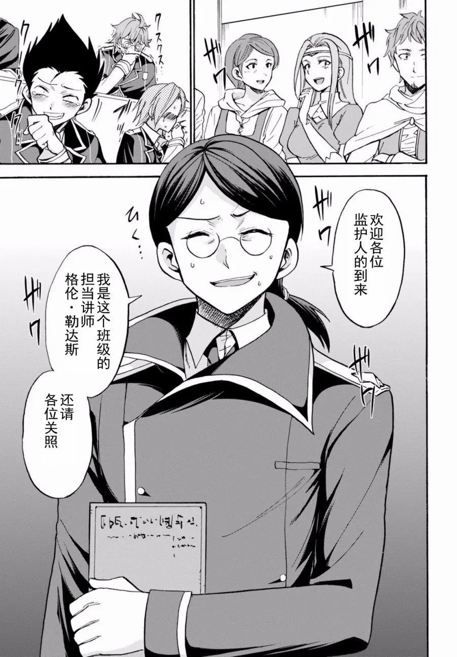 第17回