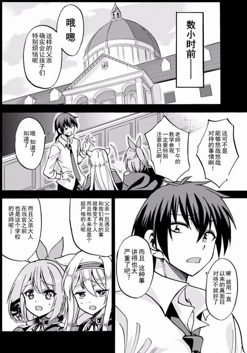 第17回