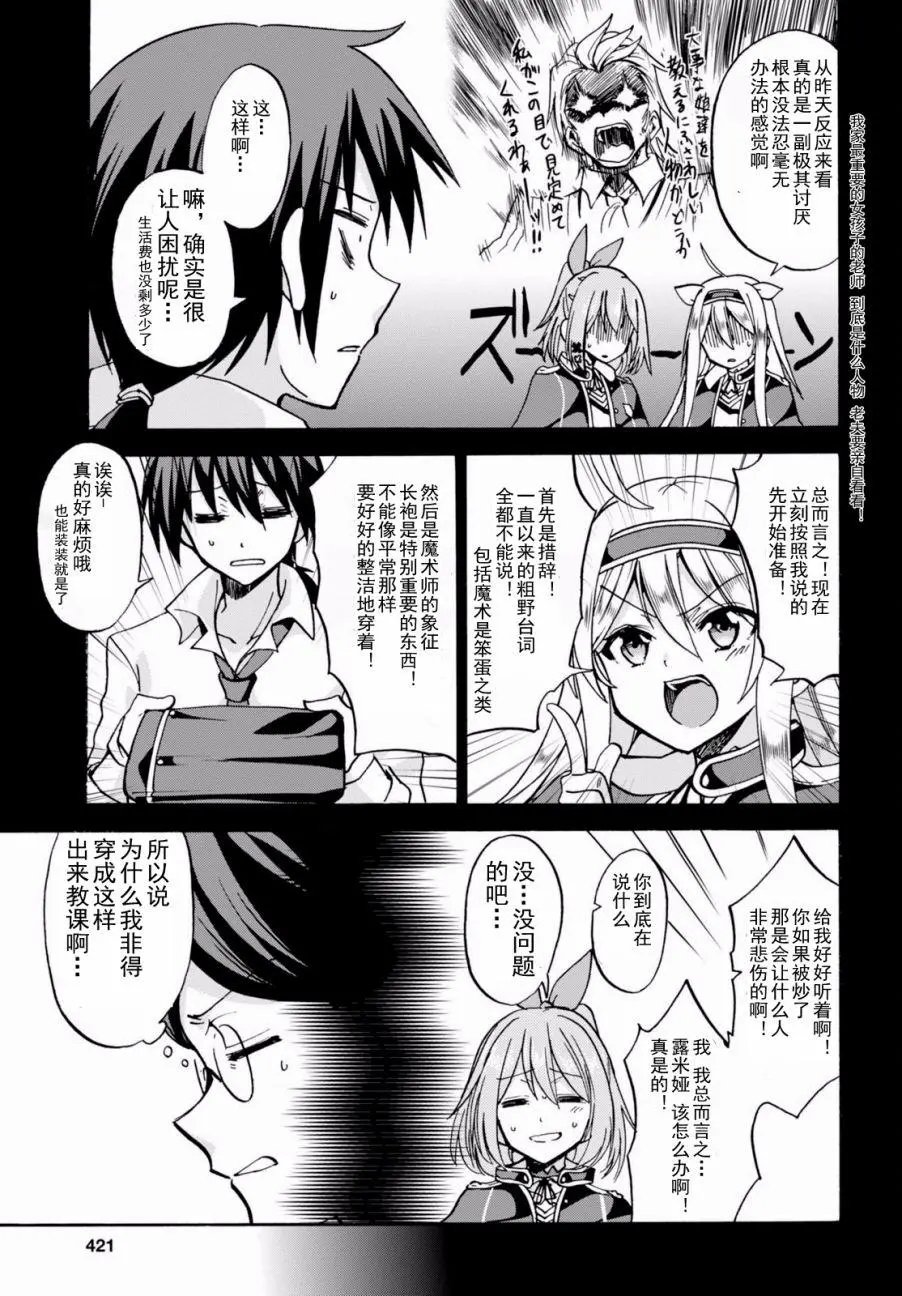 第17回