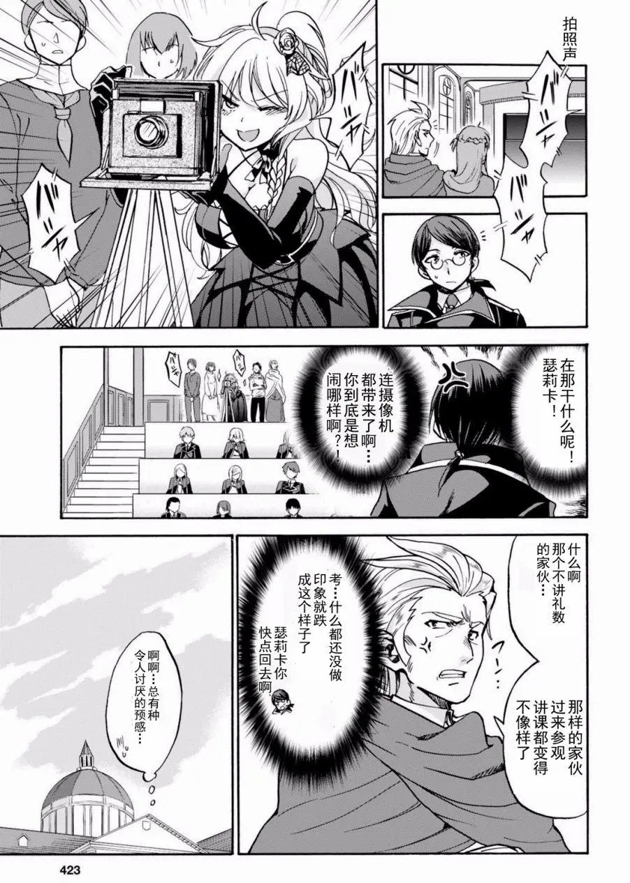 第17回