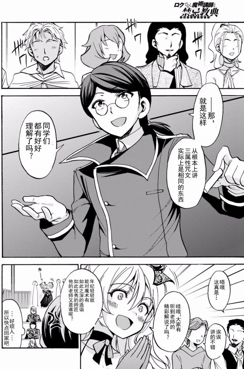 第17回