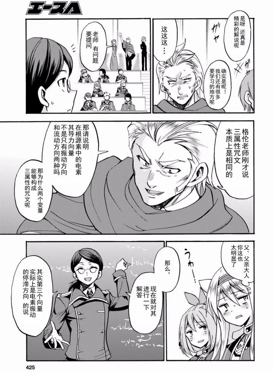 第17回