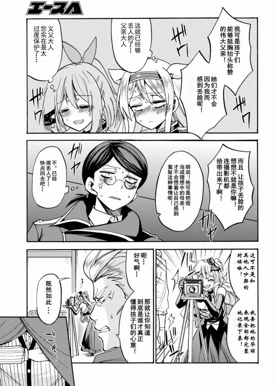 第17回