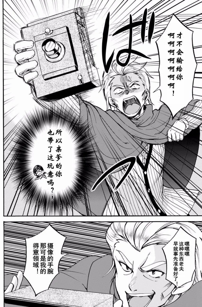 第17回