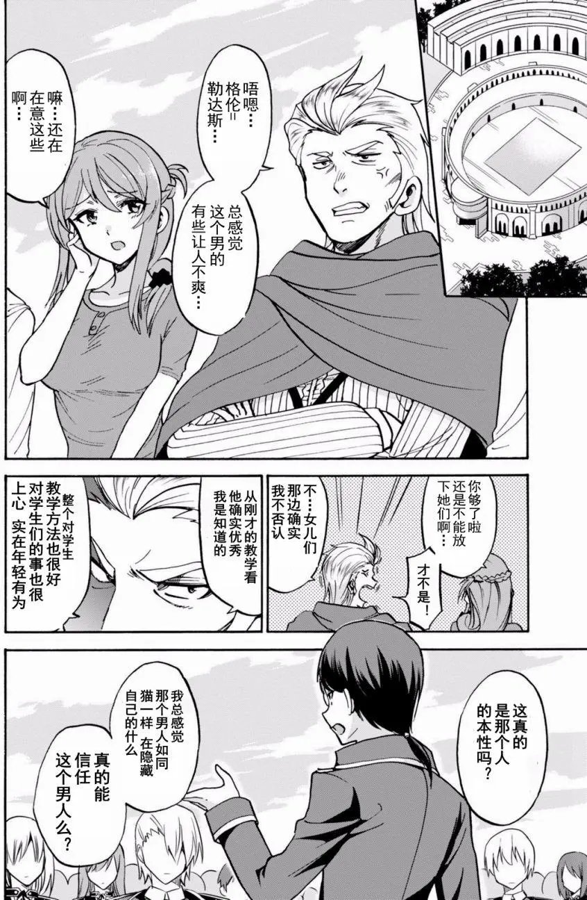 第17回