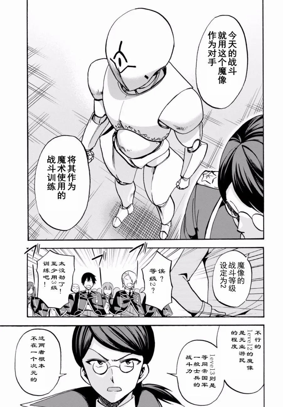 第17回