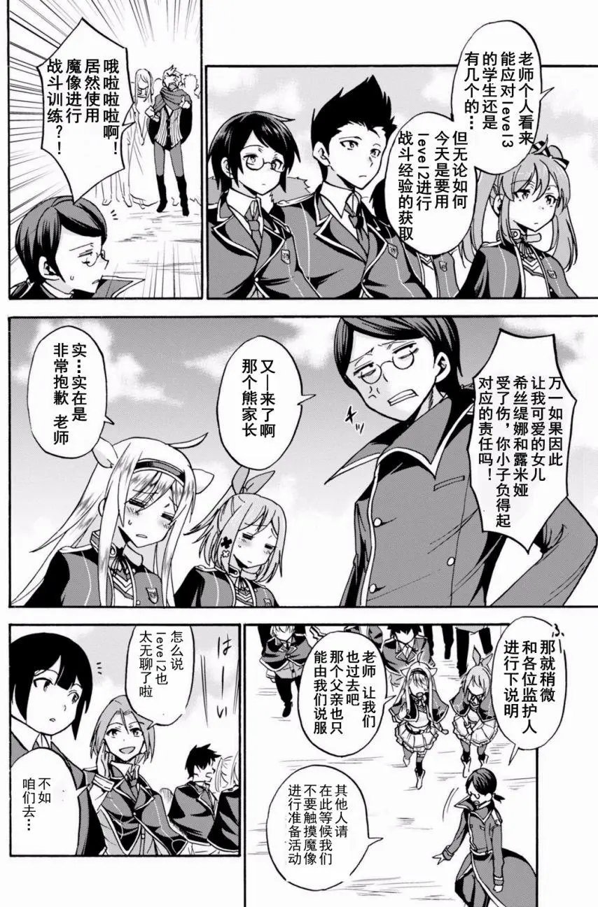 第17回