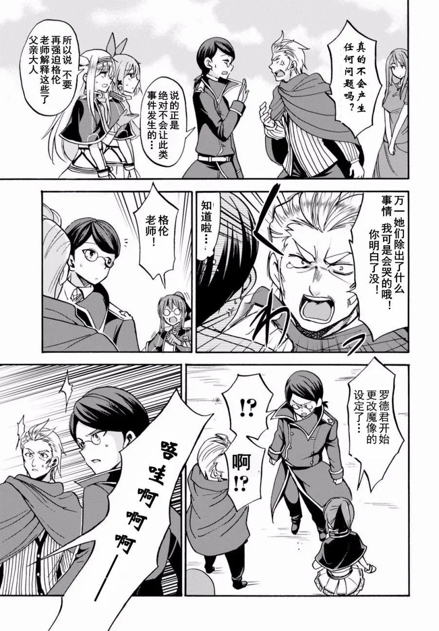 第17回