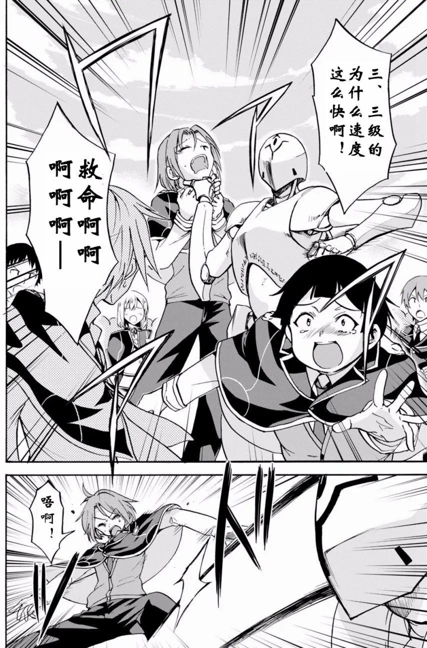 第17回