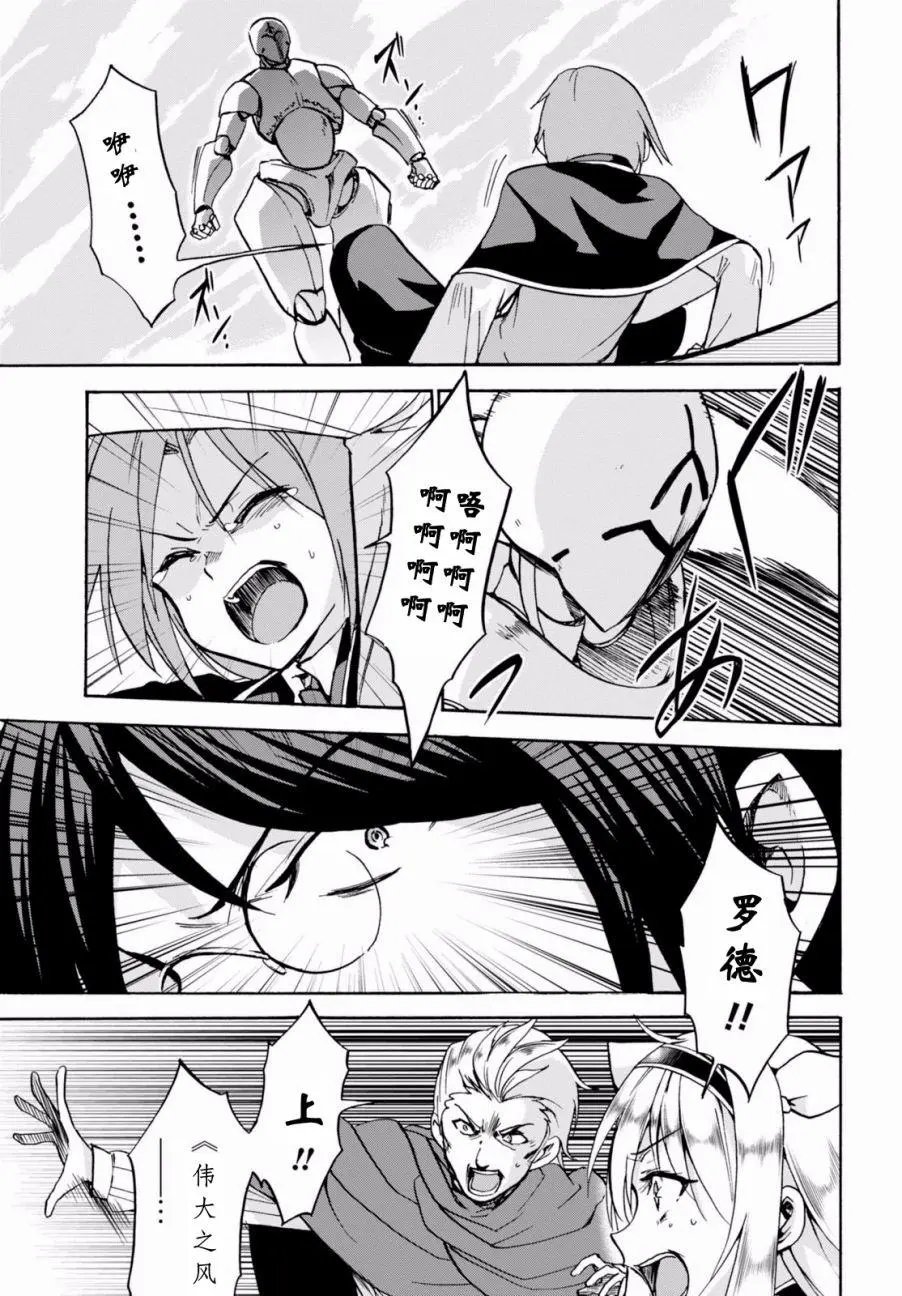 第17回