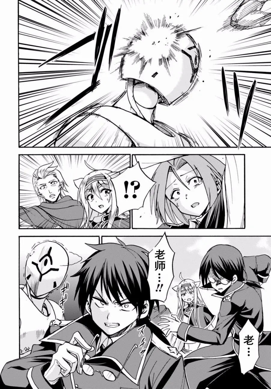 第17回