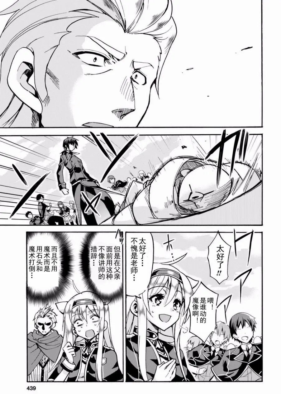 第17回