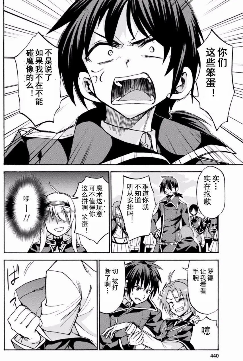 第17回