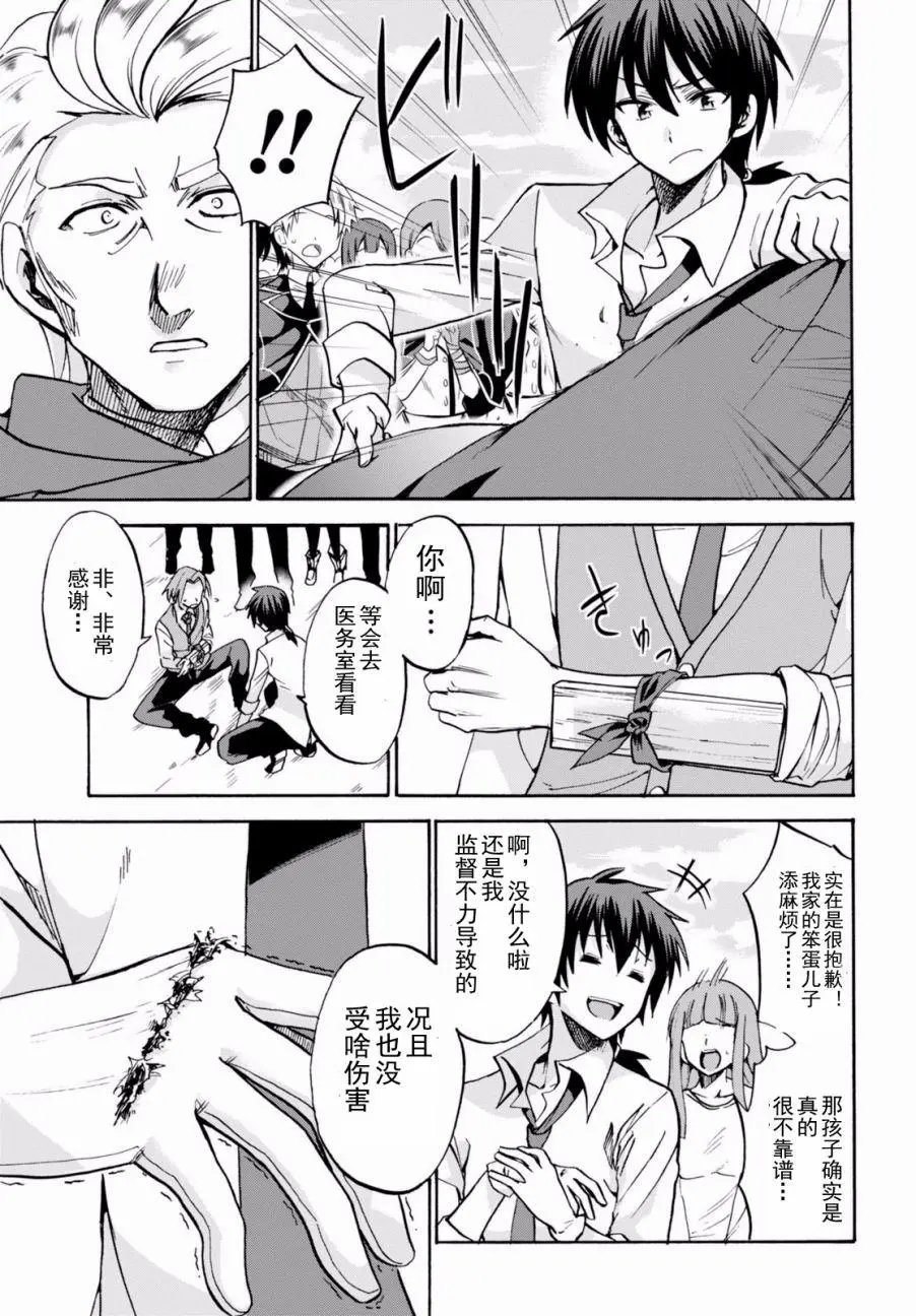 第17回