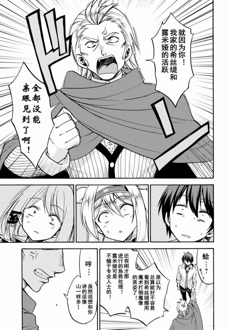 第17回