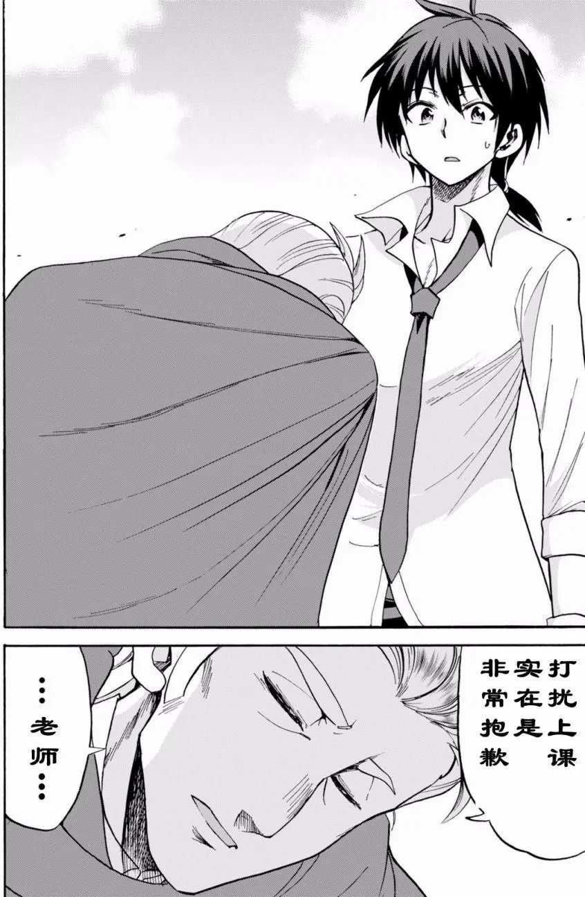 第17回