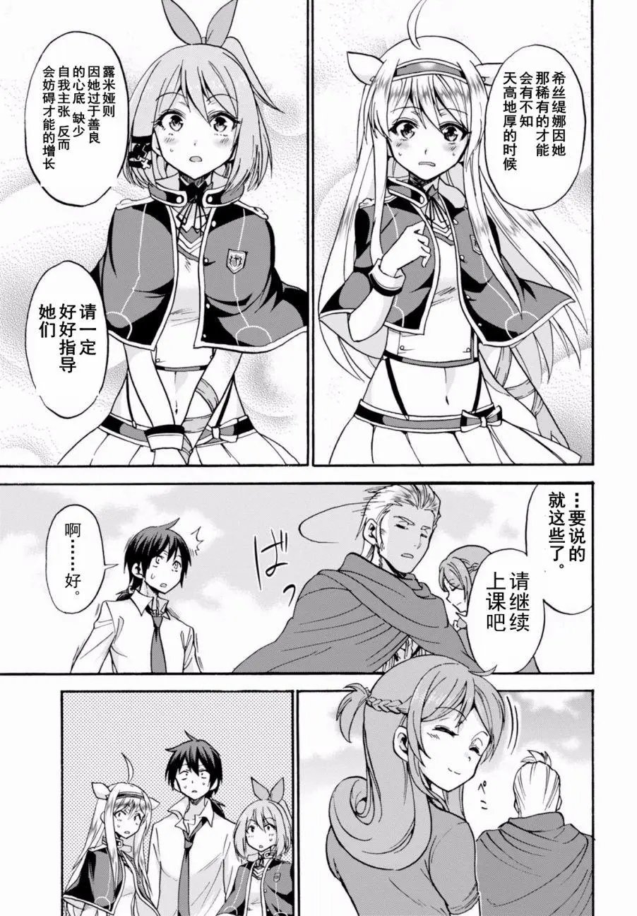 第17回