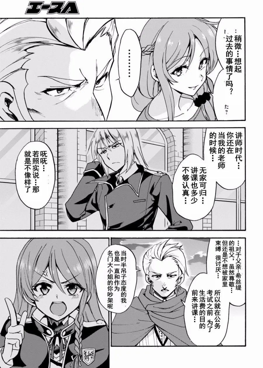 第17回