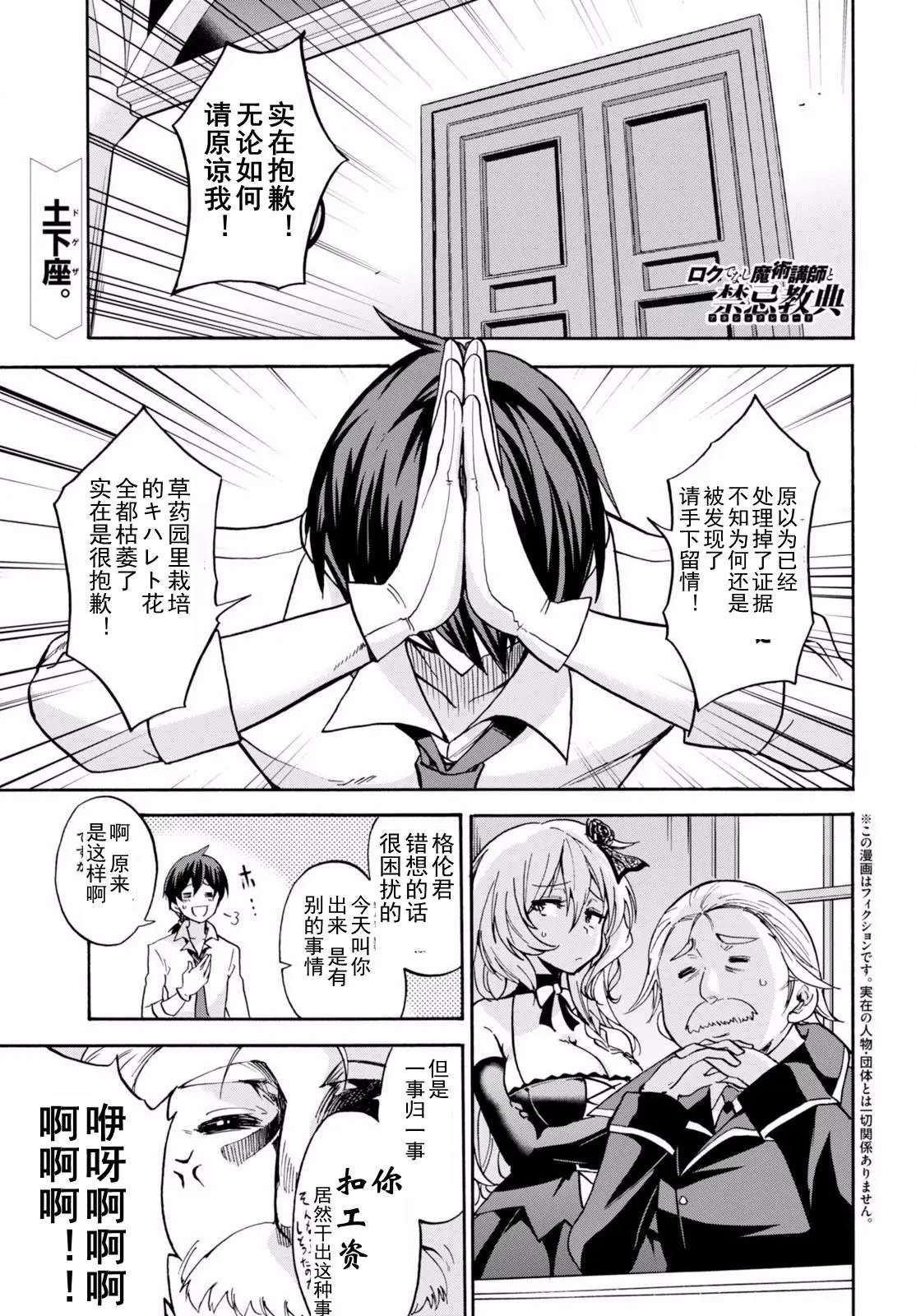 第18.1回
