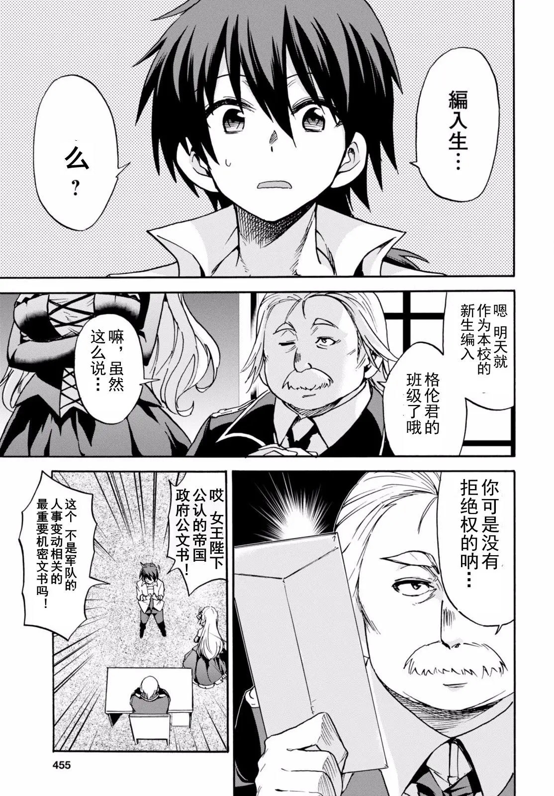 第18.1回