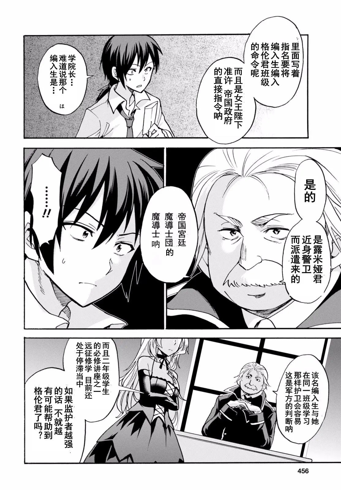 第18.1回