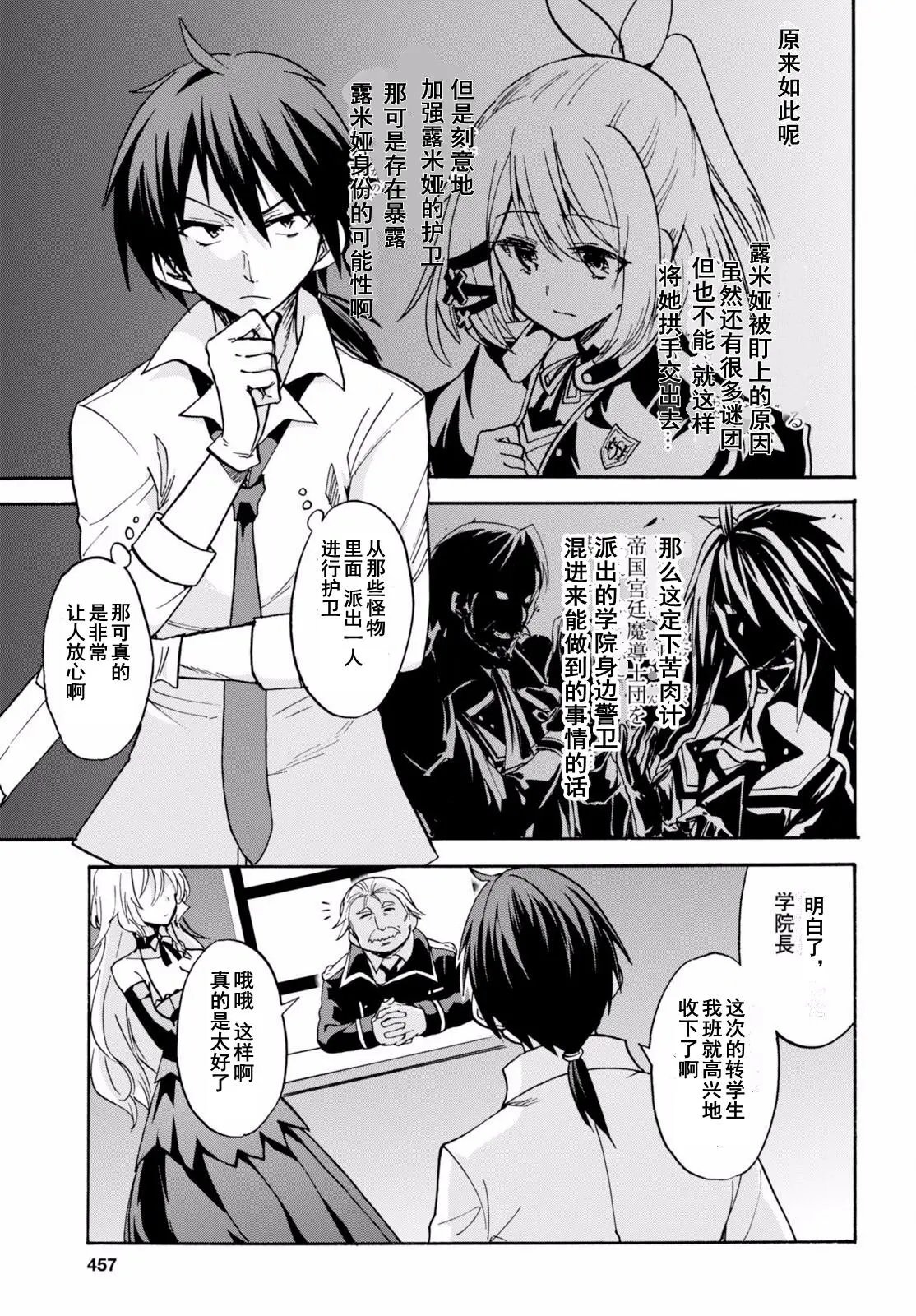 第18.1回