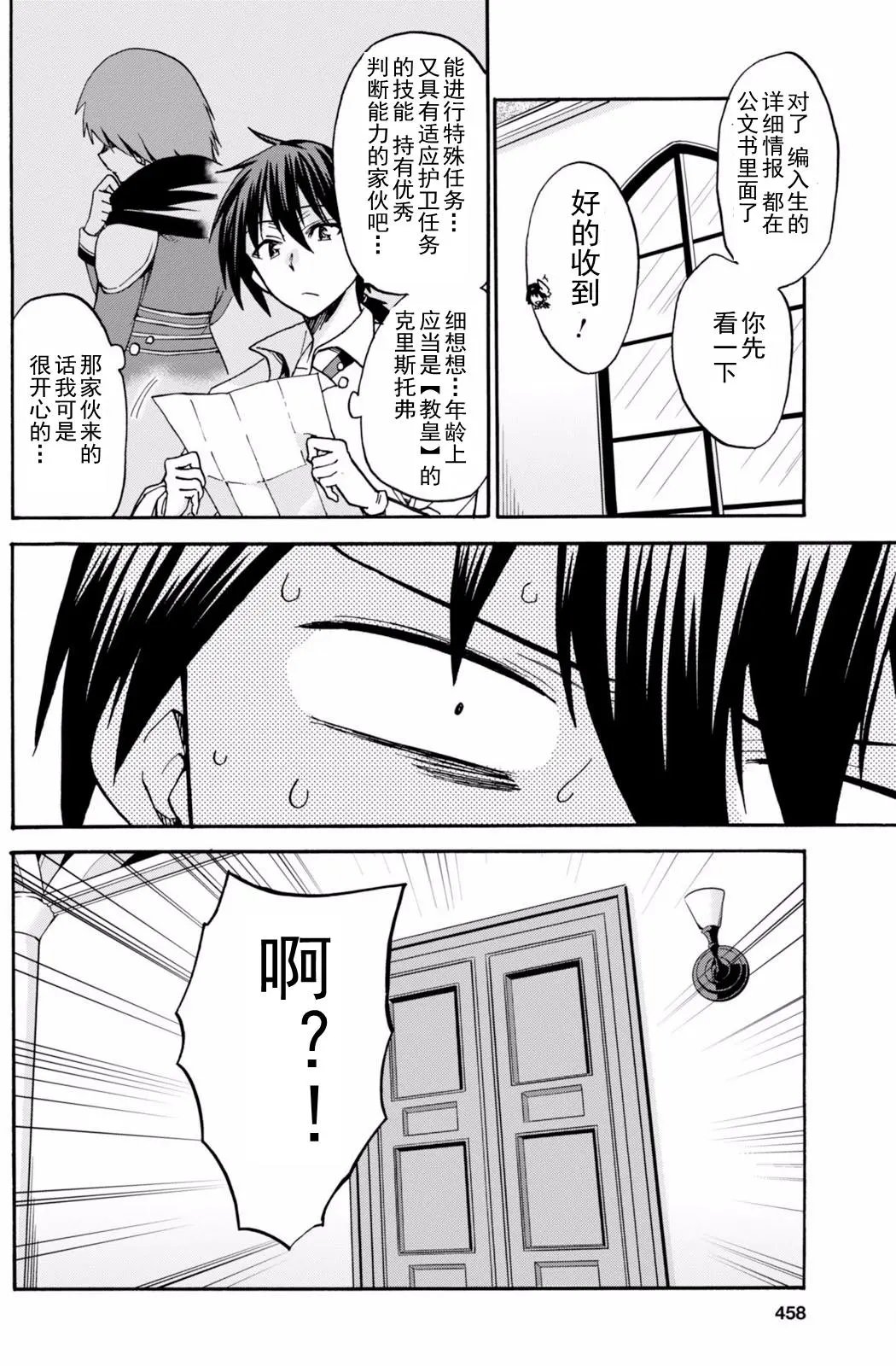 第18.1回