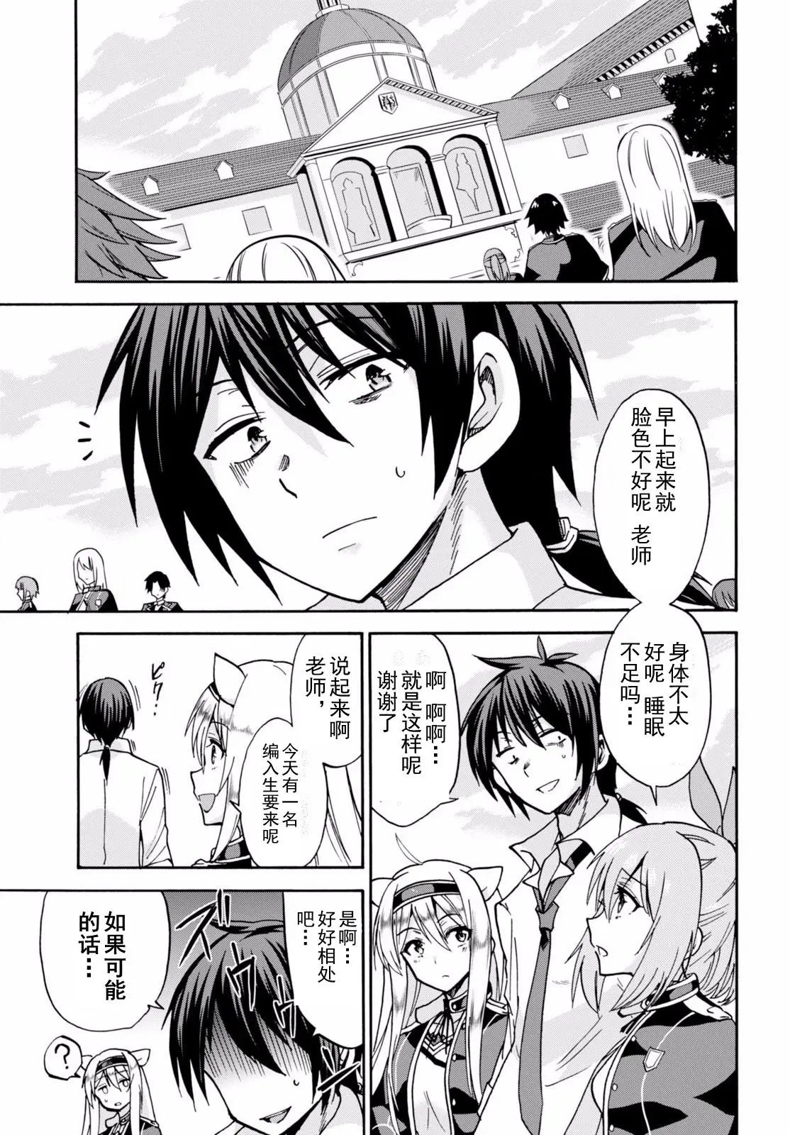 第18.1回