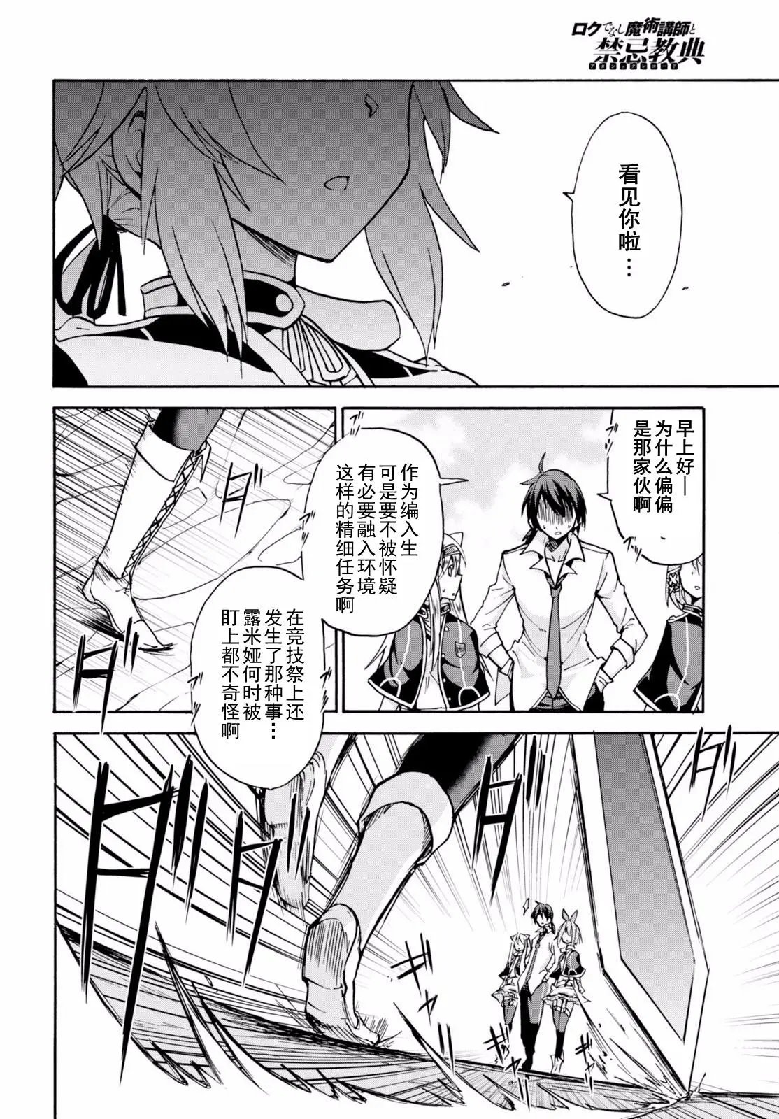 第18.1回