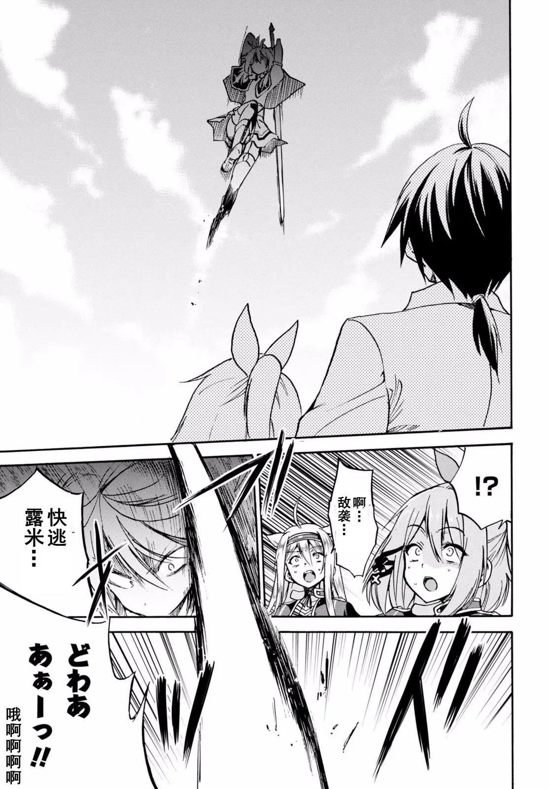 第18.1回
