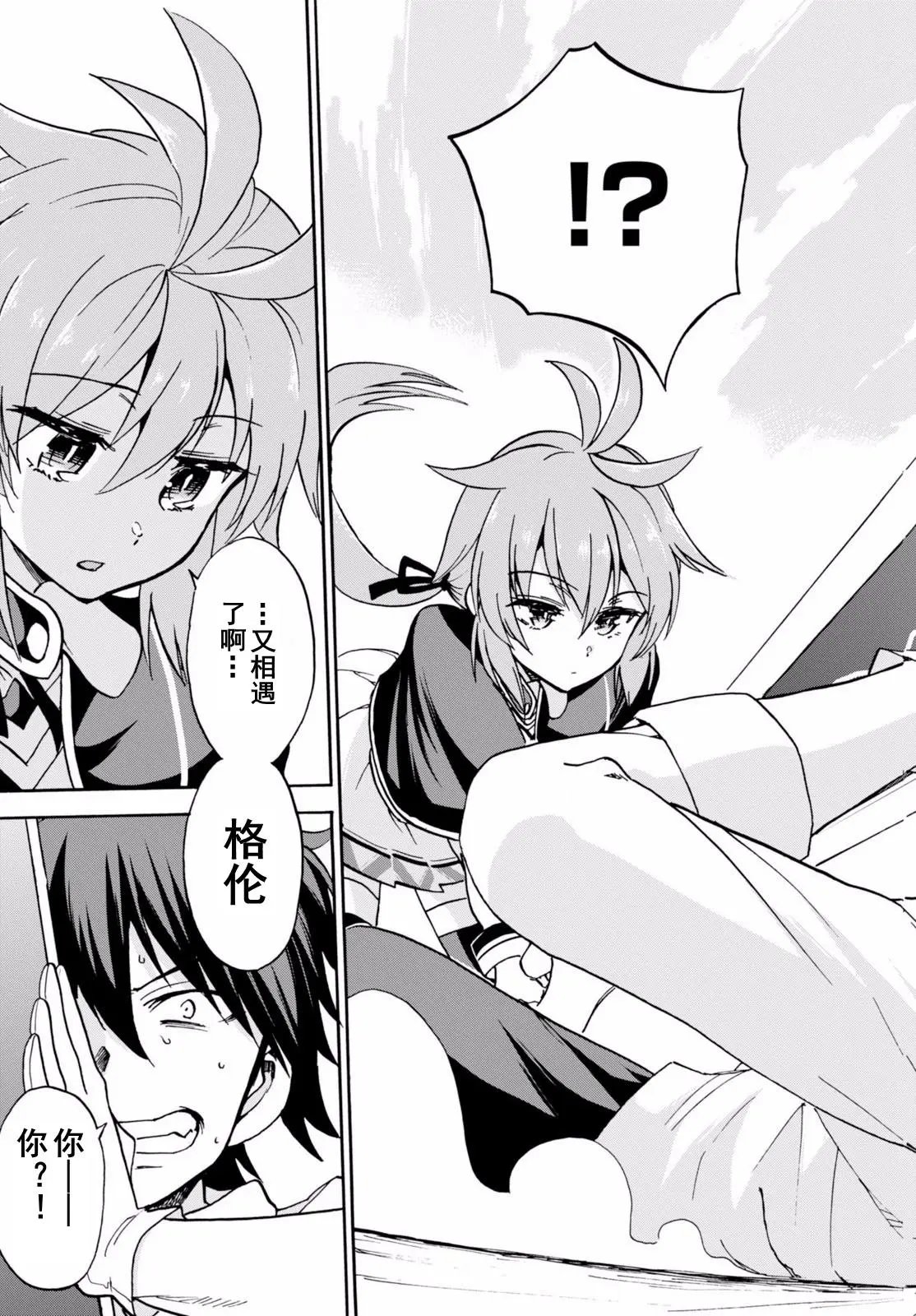 第18.1回