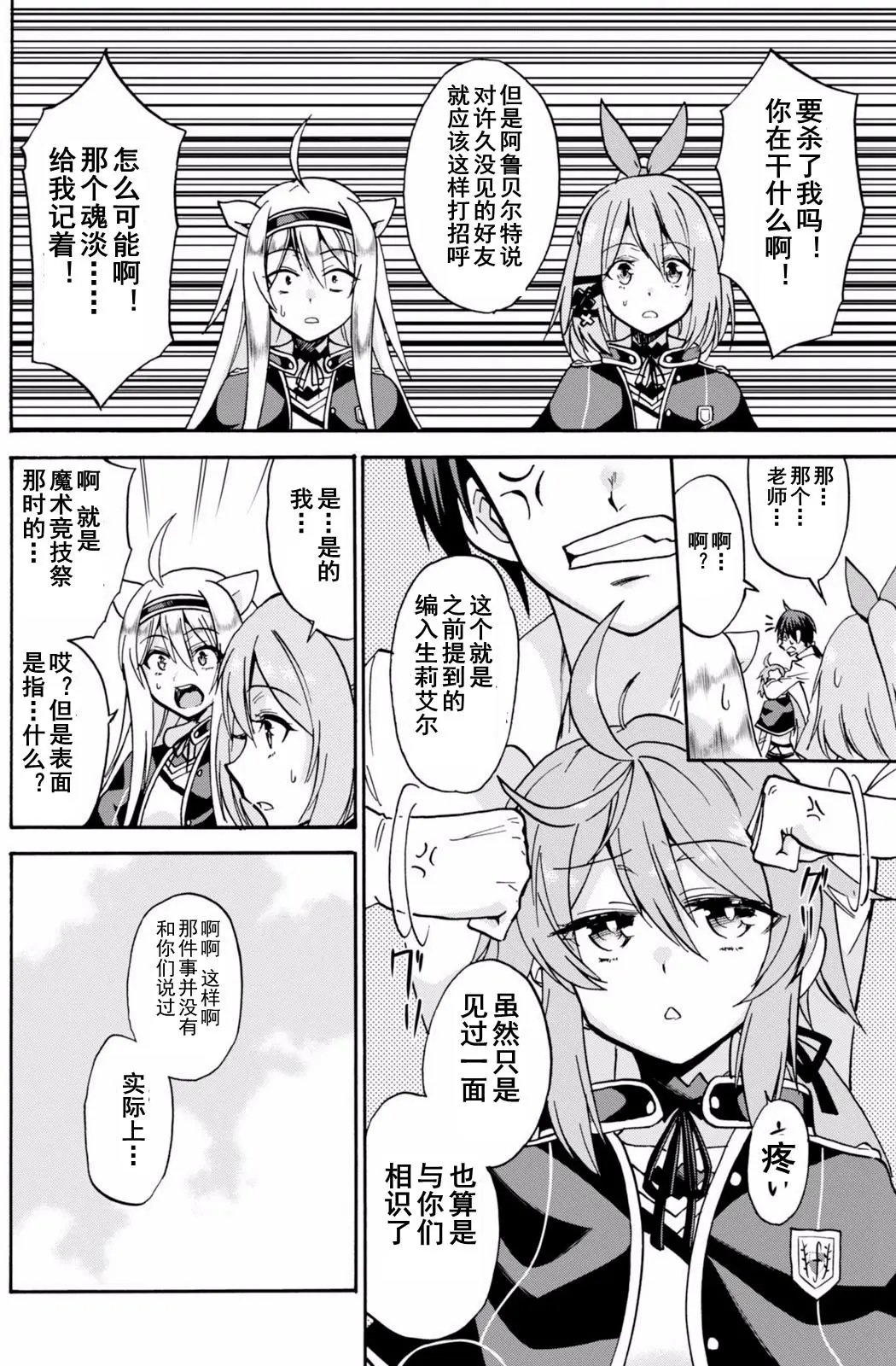 第18.1回