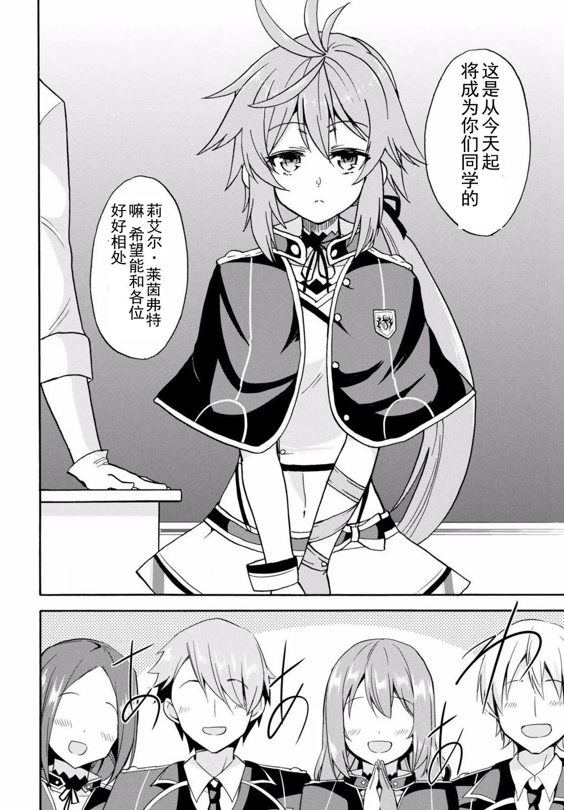 第18.1回