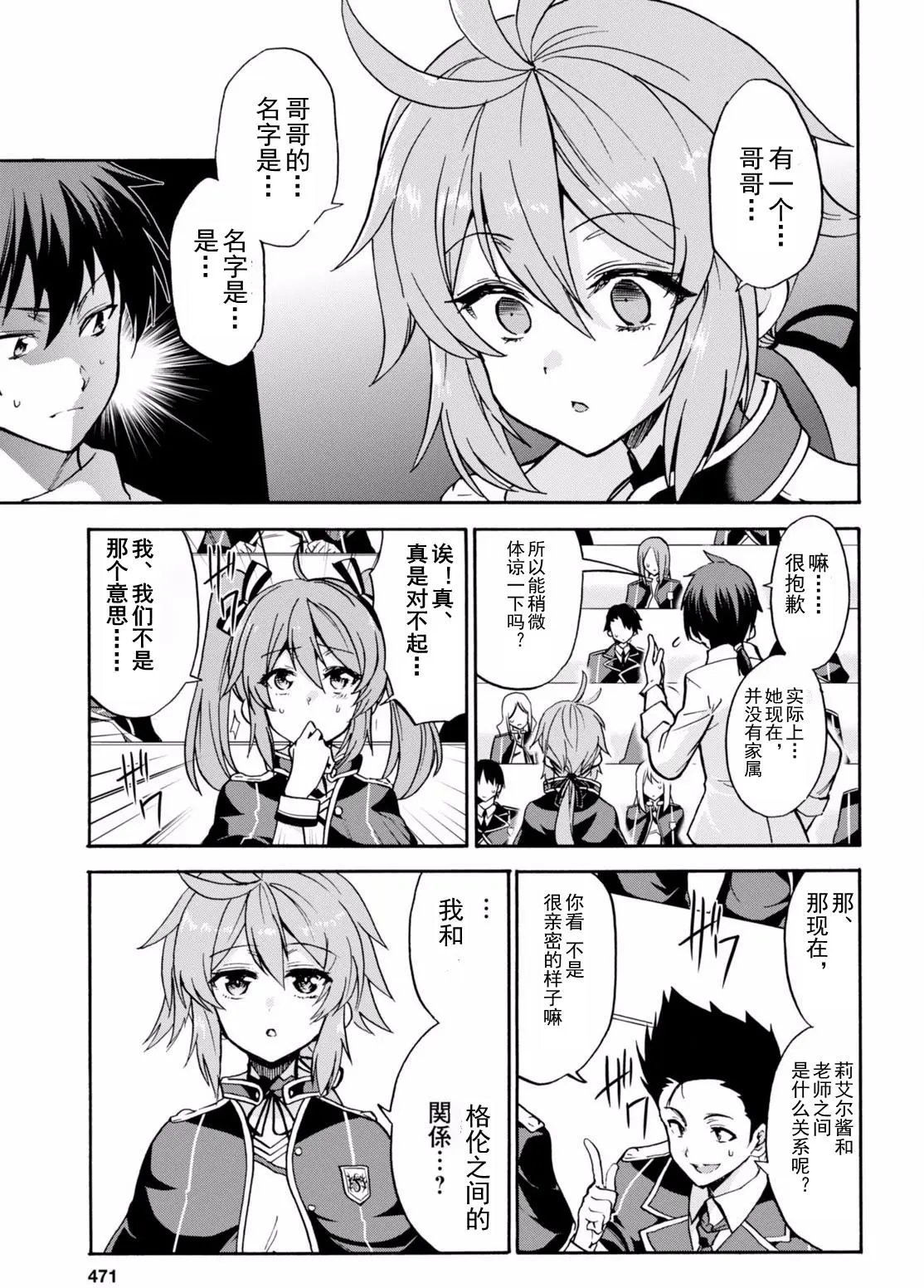 第18.1回