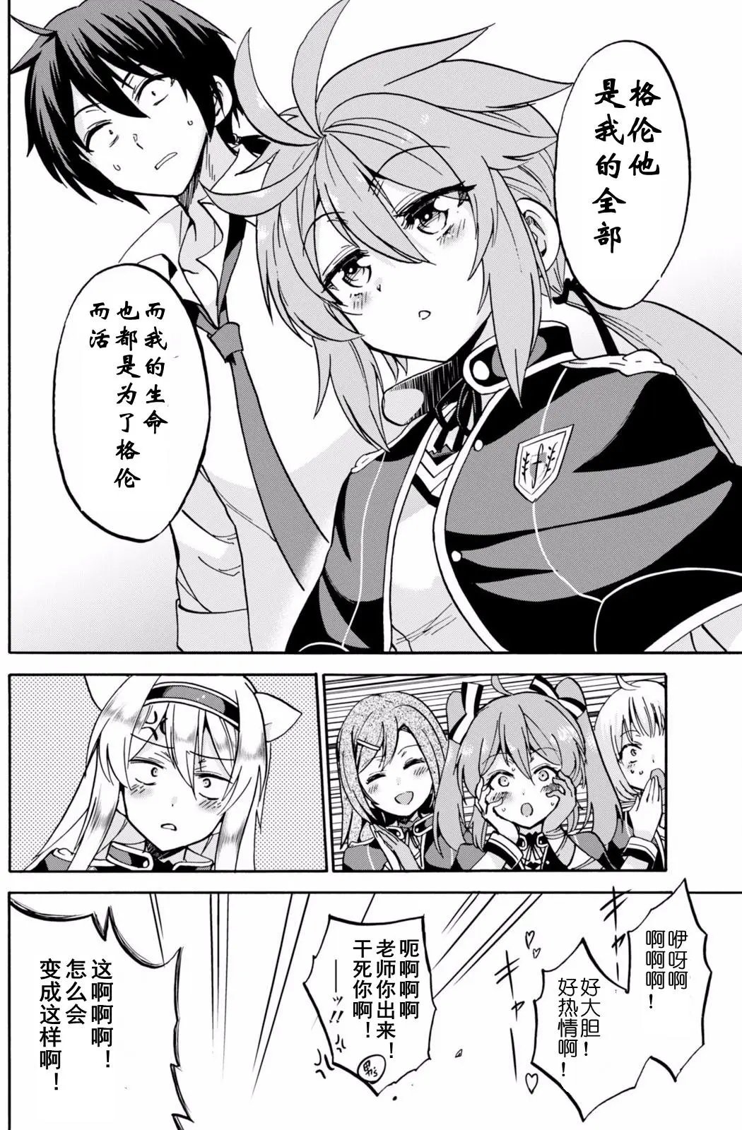 第18.1回