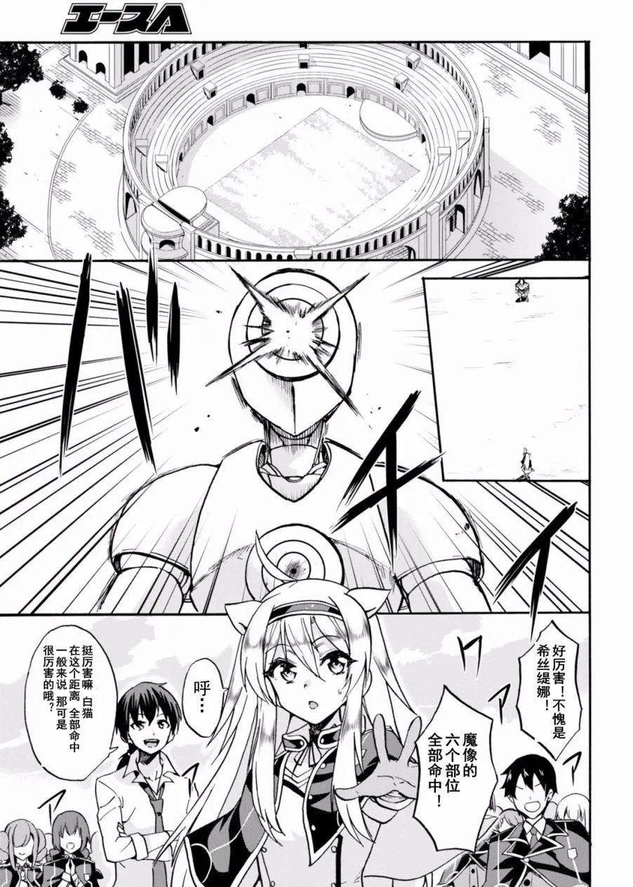 第18.2回