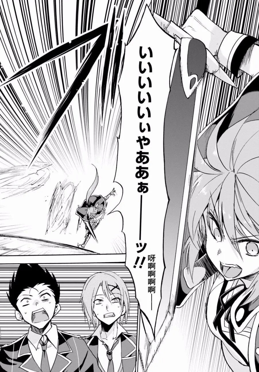 第18.2回