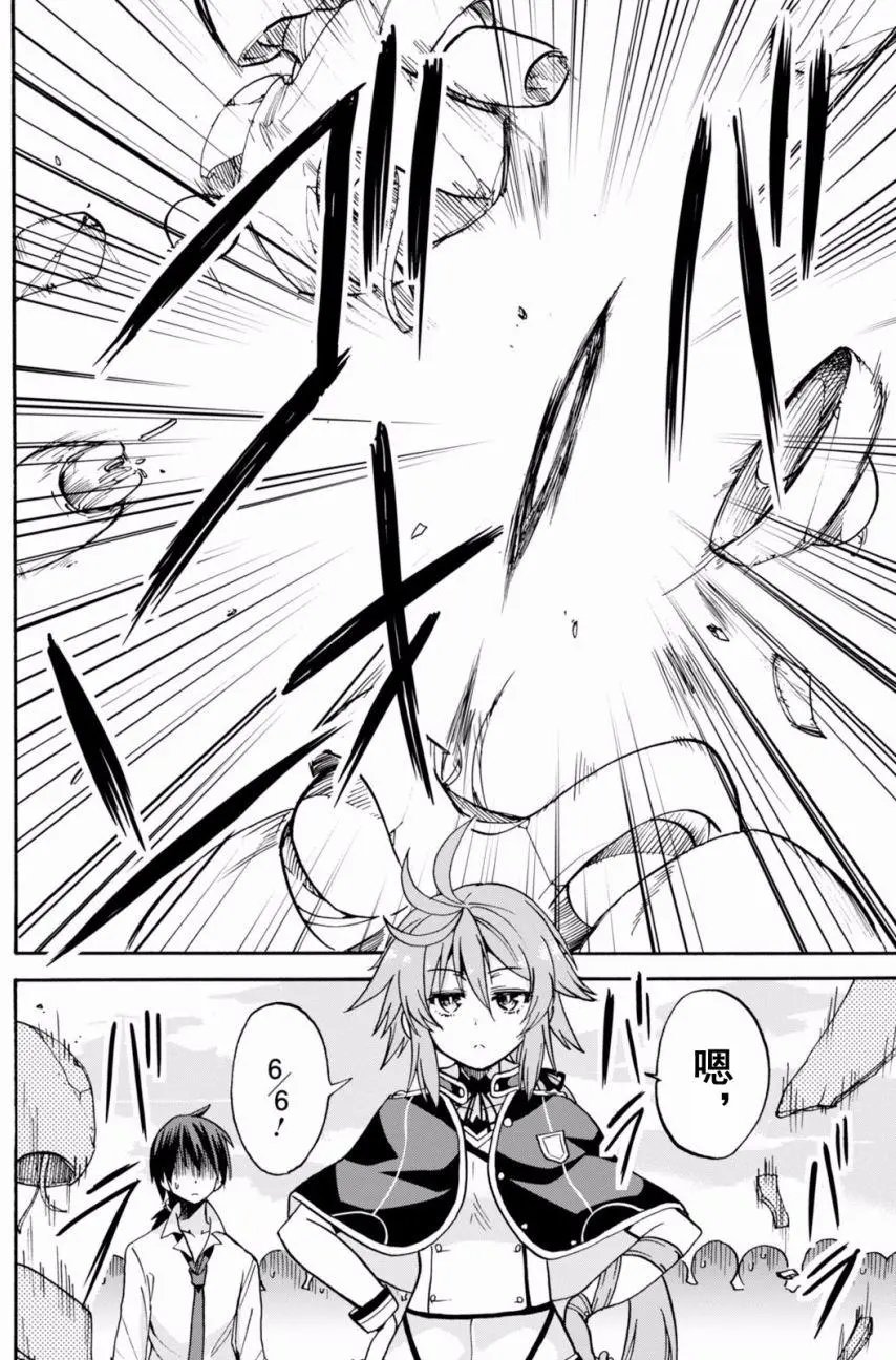 第18.2回