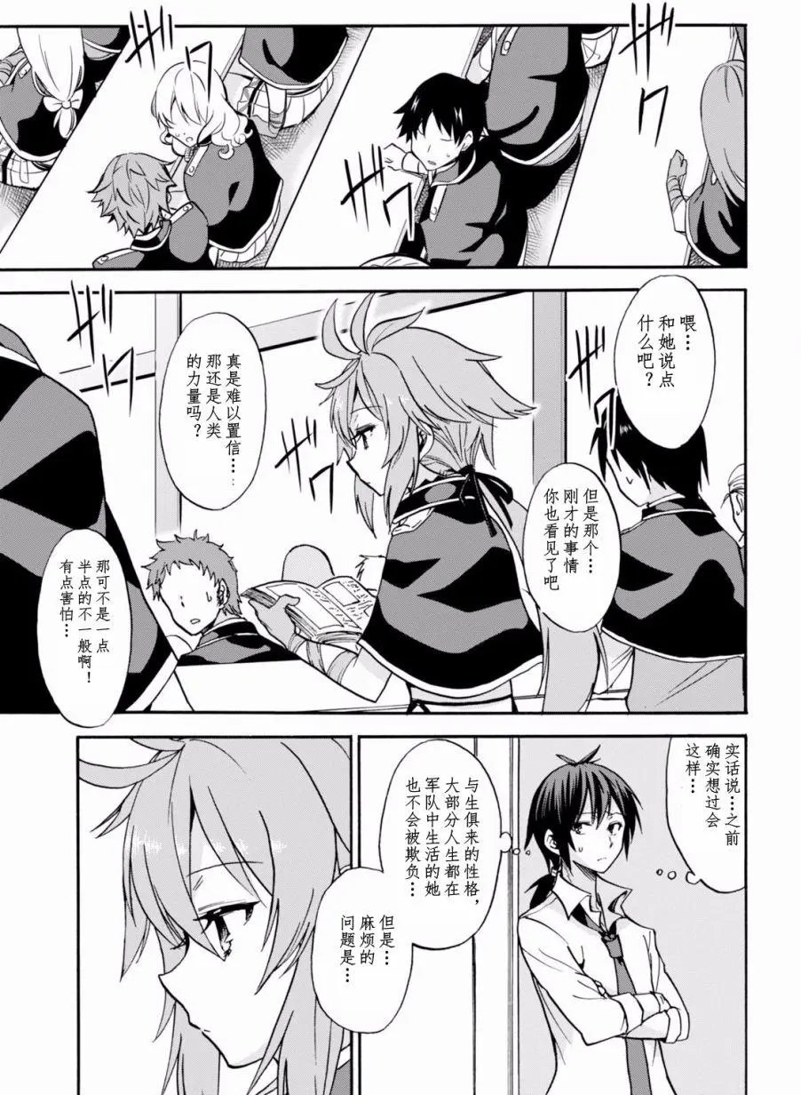 第18.2回